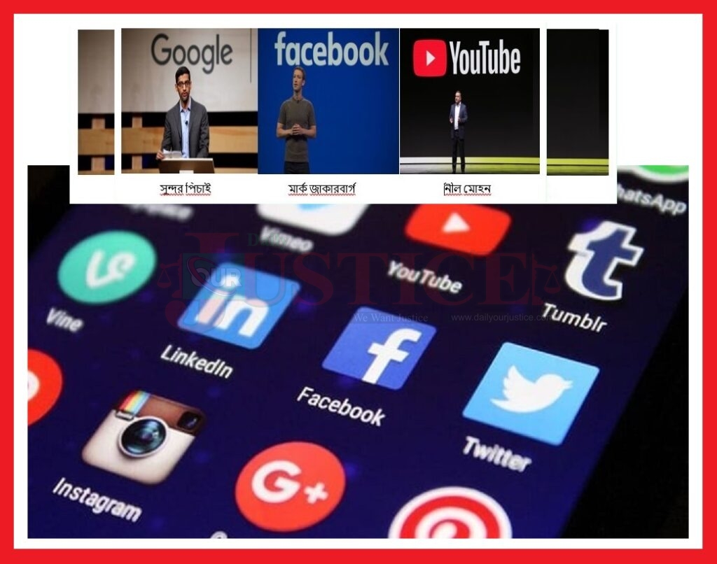 500 Crore Revenue Zero Local Offices: The Growing Call to Hold Big Tech Accountable